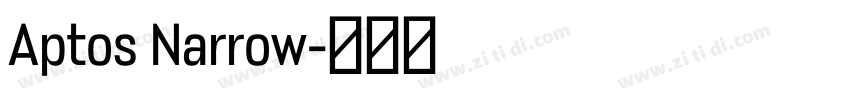 Aptos Narrow字体转换